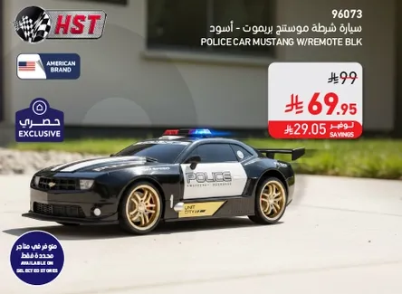 سياره موستنج بريموت - اسود