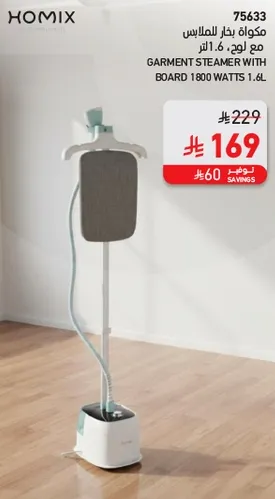 Garment steamer with board 1800 watts 1.6L.