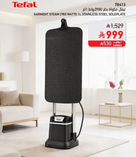 Tefal Garment Steam 2980 Watts 1L Stainless Steel Soleplate