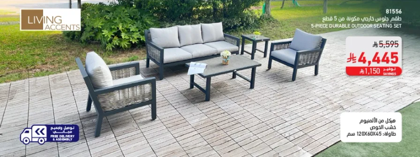 5-piece durable outdoor seating set