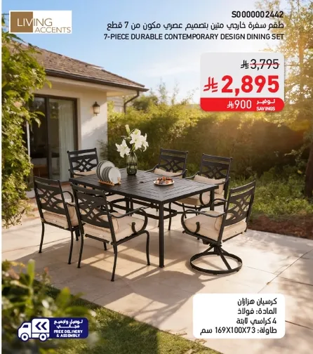 7-piece durable contemporary design dining set.
