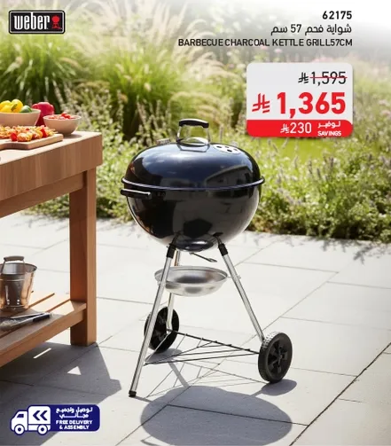 Barbecue charcoal kettle grill 57cm
