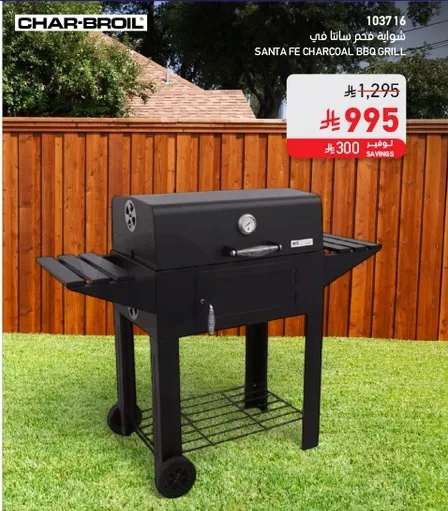 Santa Fe Charcoal BBQ Grill