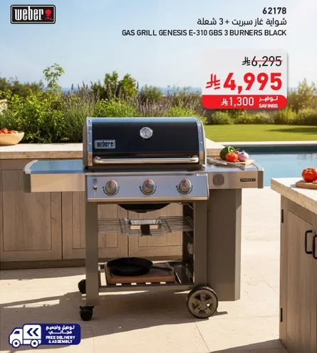 Gas Grill Genesis E-310 GBS 3 Burners Black