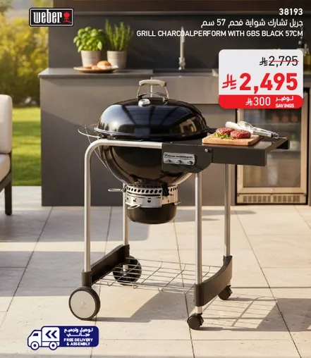 Weber 57 cm Charcoal Grill with GBS in black.