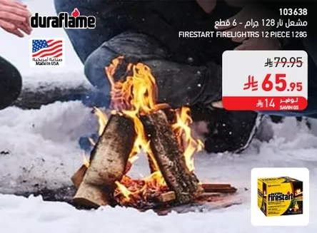 Duraflame Firestart Firelighters, 12 pieces, 128g.