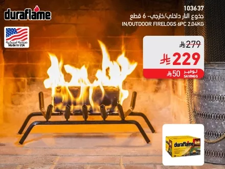 Indoor/Outdoor firelogs - 6 pieces, 2.04 kg