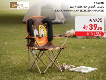 Kids camping chair 56x35x59cm orange