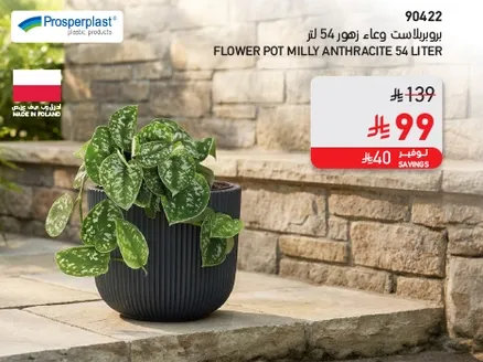 Flower pot in anthracite color, 54 liters.