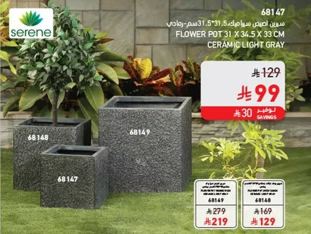 Flower pot 31 x 34.5 x 33 cm ceramic light gray.