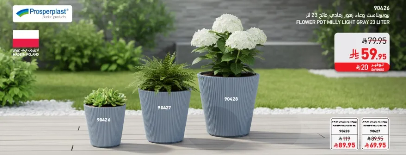 Flower pot milly light gray 2 liter