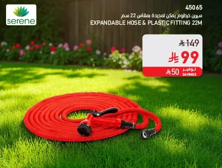 Expandable hose with plastic fitting, 22 meters.