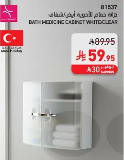 Bath medicine cabinet white/clear