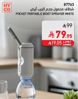 Pocket portable bidet sprayer white