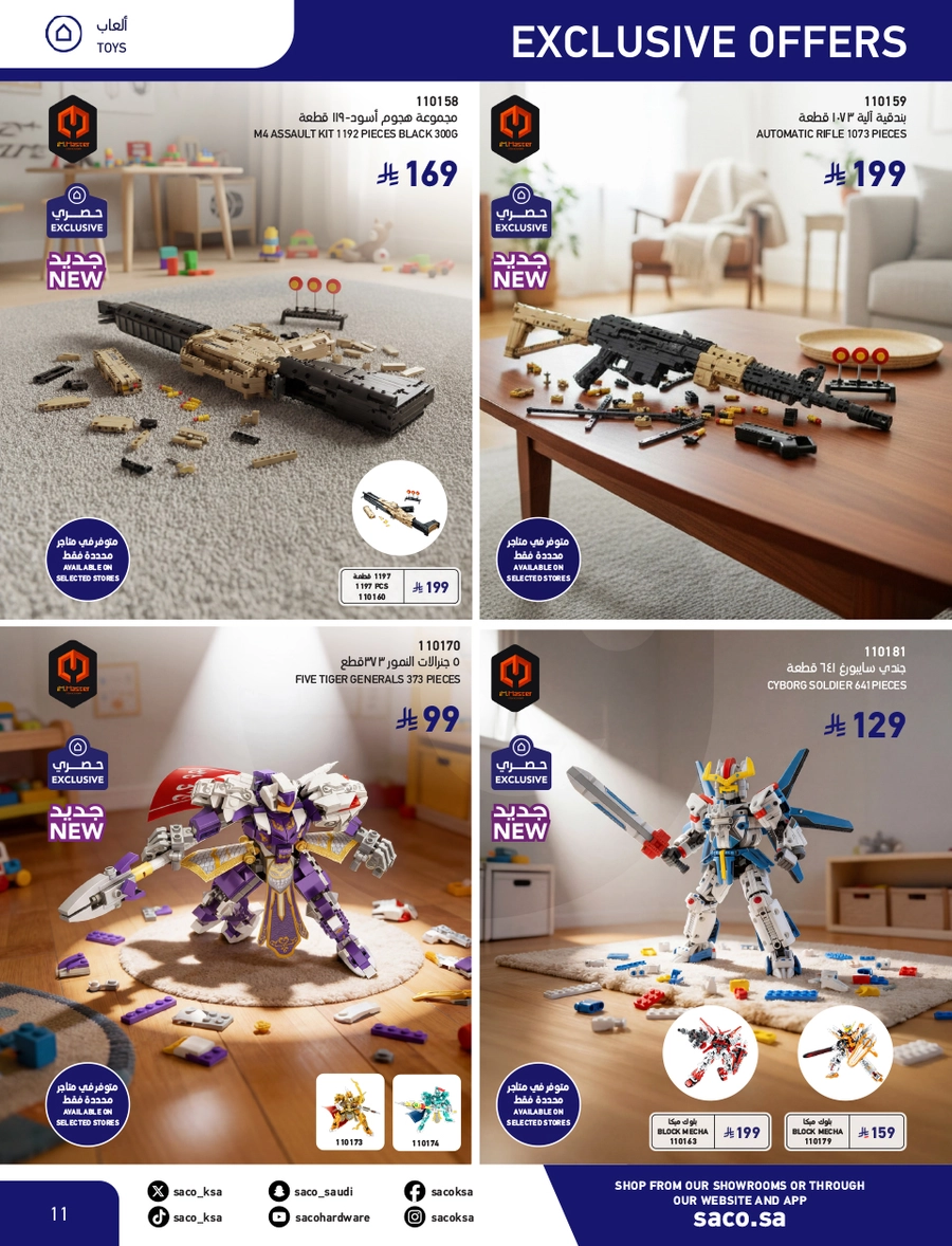 EID MUBARAK DEALS - Page 11