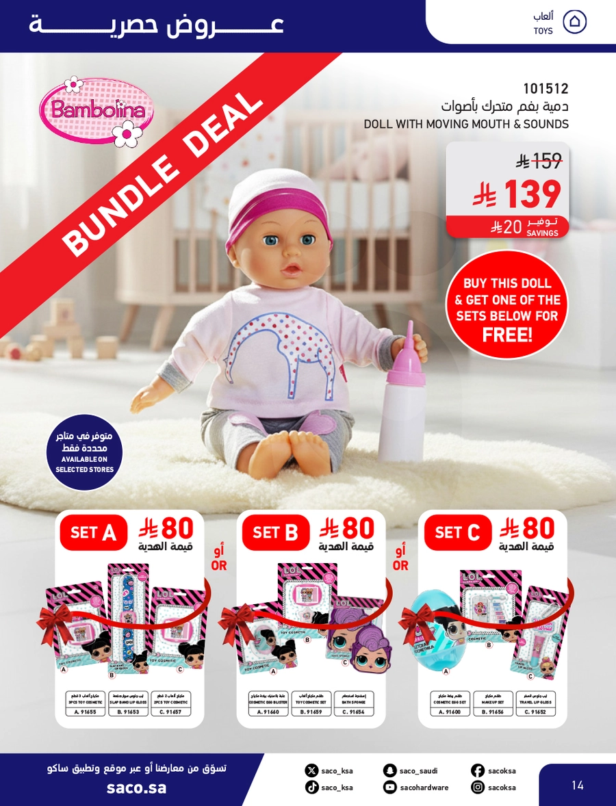 EID MUBARAK DEALS - Page 14