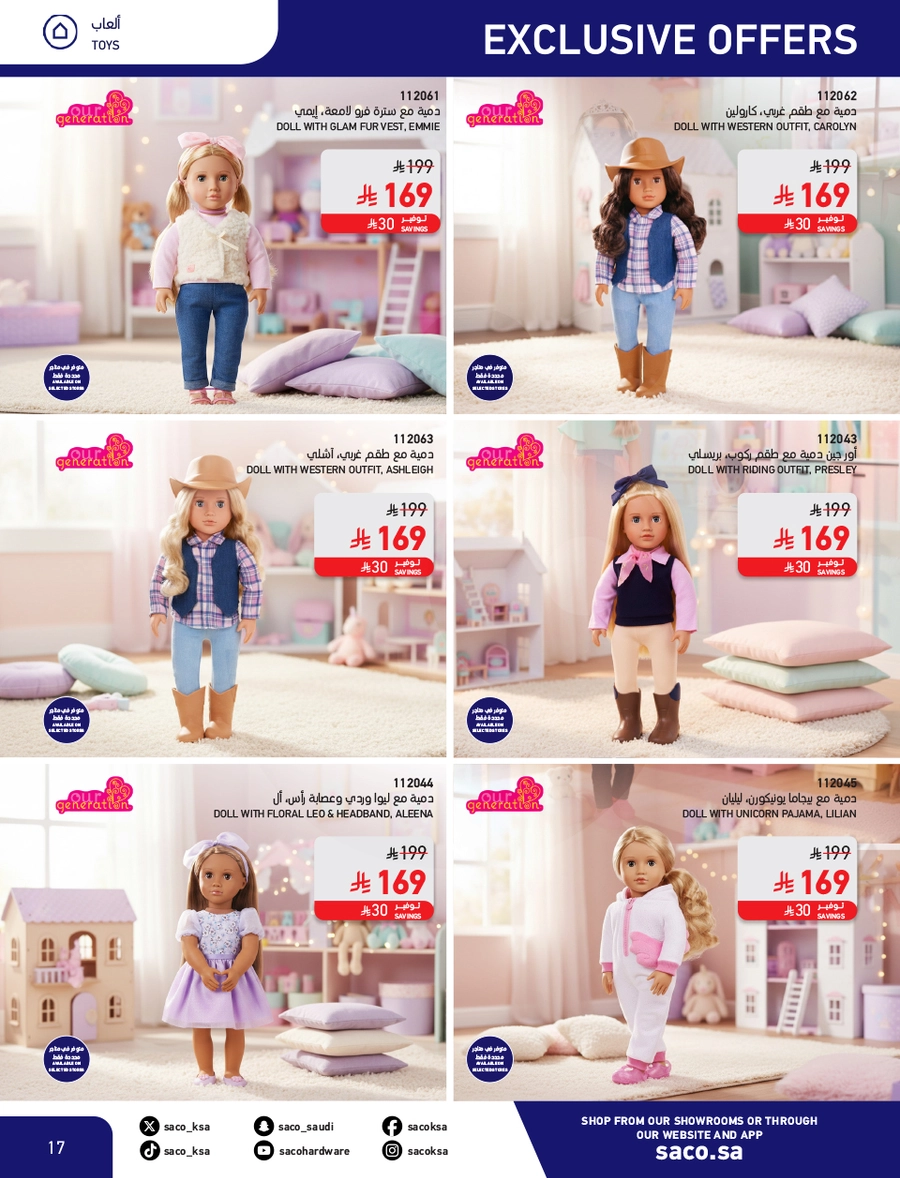 EID MUBARAK DEALS - Page 17