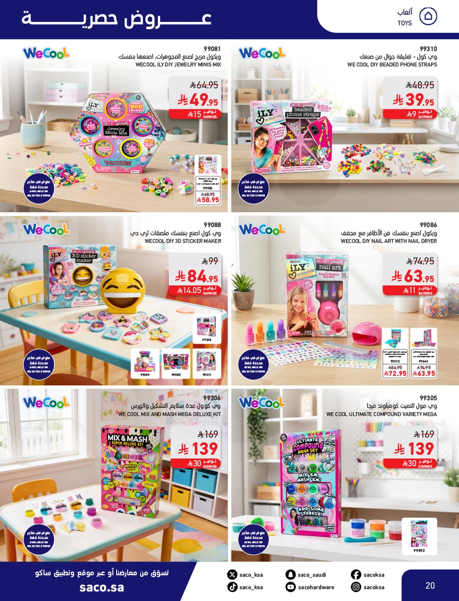 EID MUBARAK DEALS - Page 20