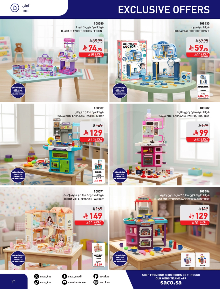 EID MUBARAK DEALS - Page 21