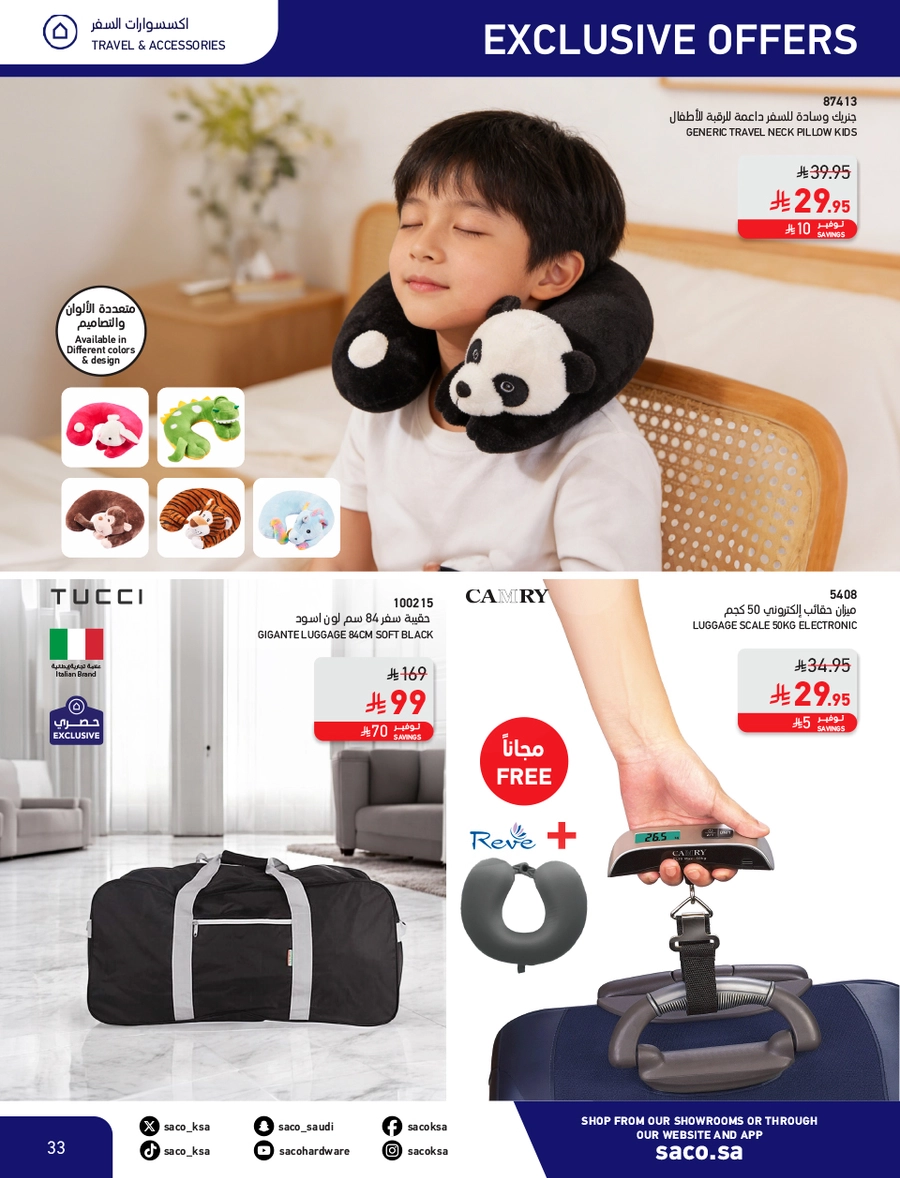 EID MUBARAK DEALS - Page 33