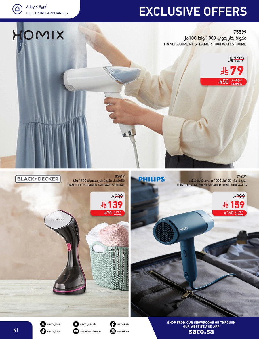 EID MUBARAK DEALS - Page 61