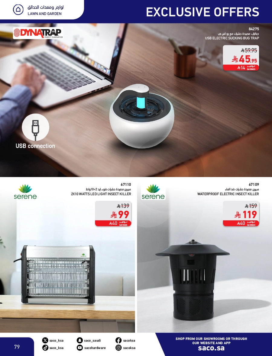 EID MUBARAK DEALS - Page 79