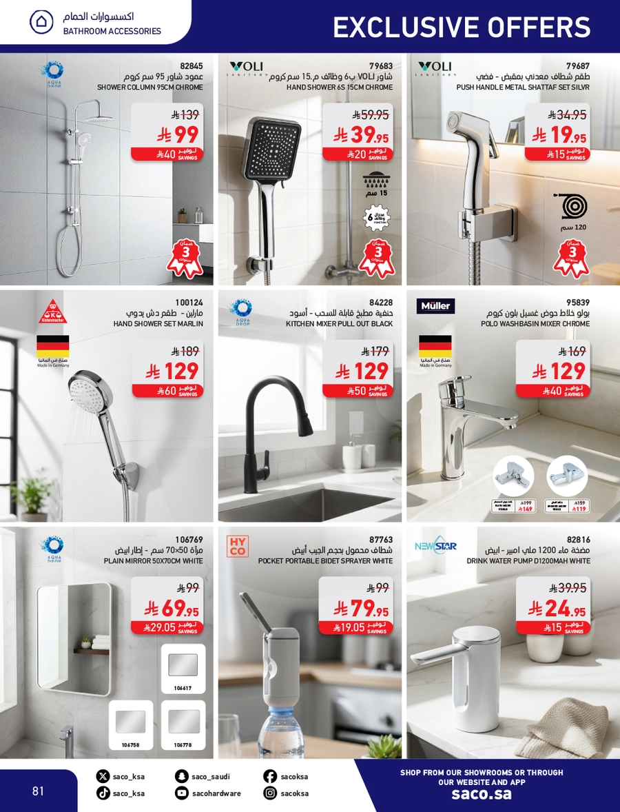 EID MUBARAK DEALS - Page 81