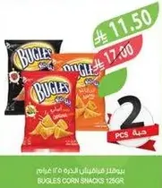 Bugles corn snacks 126g