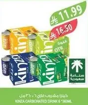 KINZA Carbonated Drink 330ml