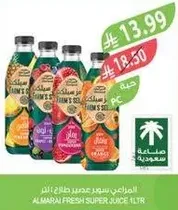 Almarai Fresh Super Juice 1L