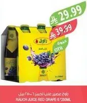 Rauch juice contains red grape (250ml) in a pack of 6.
