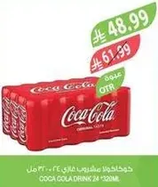 Coca Cola drink 24 * 320ml