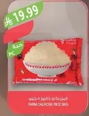 FARM CALROSE RICE 5 KG