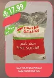 FARM FINE SUGAR 5KG