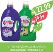 Britex washing power gel 3 liters.
