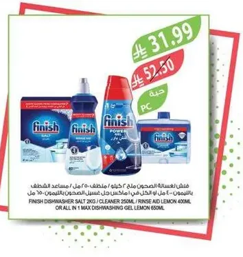 Finish dishwasher salt 2kg / cleaner 250ml / rinse aid lemon 400ml. All in 1 max dishwashing gel lemon 650ml.