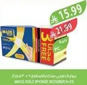 MADC Gold Sponge Scourer 9 + 3 pieces free.
