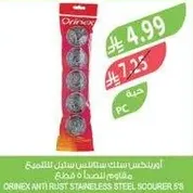 Orinex anti rust stainless steel scourer 58.