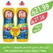 Pril Dishwashing Liquid Lemon 2 x 950ml