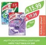 HARPIC Toilet Rim Block 350g