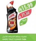 HARPIC TOILET CLEANER 750ML