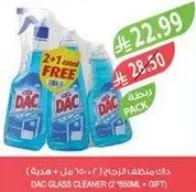 DAC Glass Cleaner (2 * 850ML + Gift)