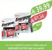 Energizer Battery Max AA/AAA 8 pcs