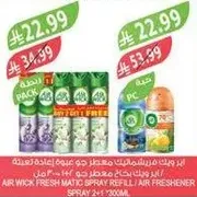 Air Wick Freshmatic Automatic Spray Refill Air Freshener Spray 2+1 300ml.