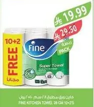 Fine Kitchen Towel 28 cm 10+2 pack.