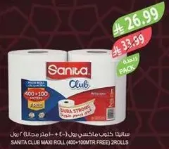 Sanita Club Maxi Roll (400 + 100 meters free) 2 rolls