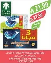 Fine facial tissues, 80 sheets, 3 free.