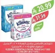 Kleenex Essentials Facial Tissue B2+T8S 7 Ultra Dry (8+2=10 tissues)