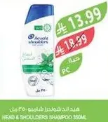 Head & Shoulders Shampoo 350ml