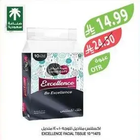 Excellence Facial Tissue 10 * 140 sheets